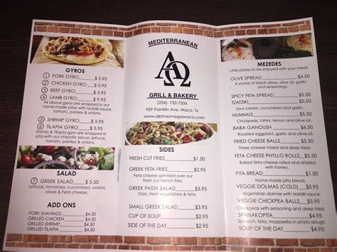 alpha omega menu.